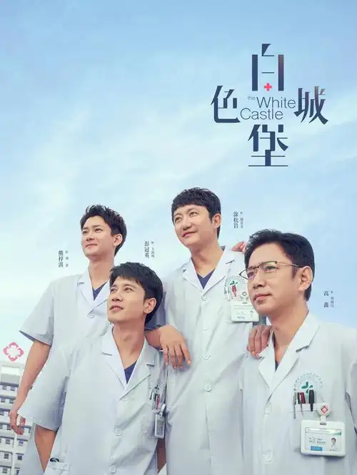 星河回声科幻剧在线观看