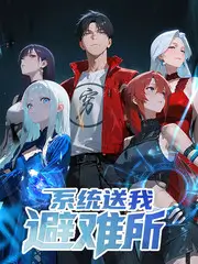谜题研究所推理综艺在线观看